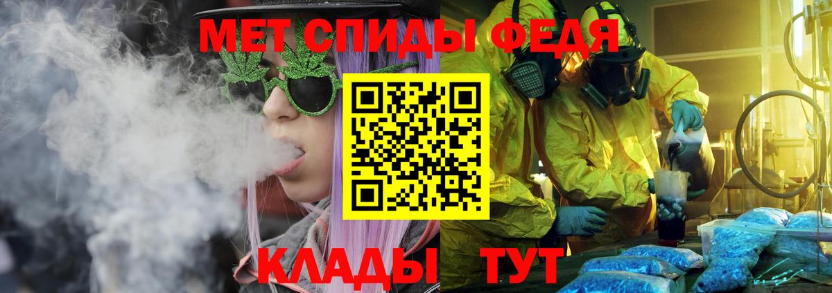 Северодвинск  Амфетамин Premium  Амфетамин  Вход с VPN 