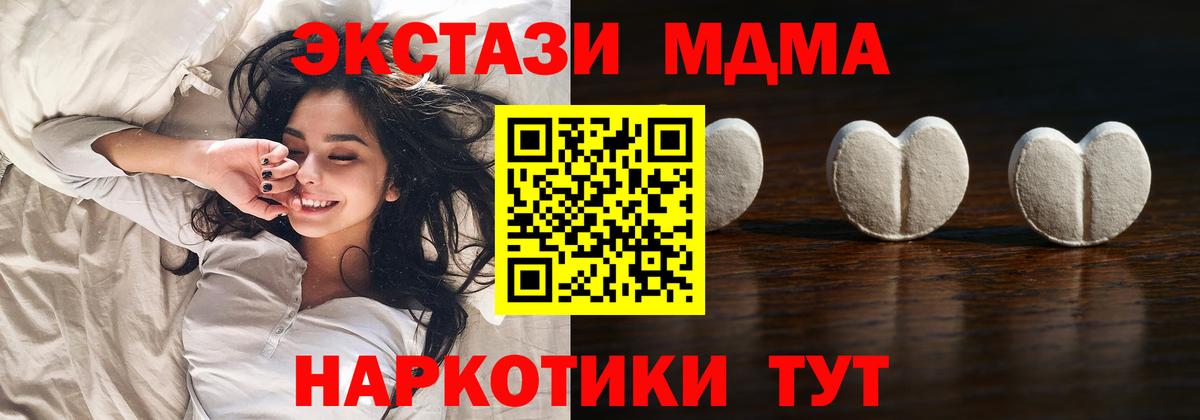Ecstasy DUBAI Северодвинск