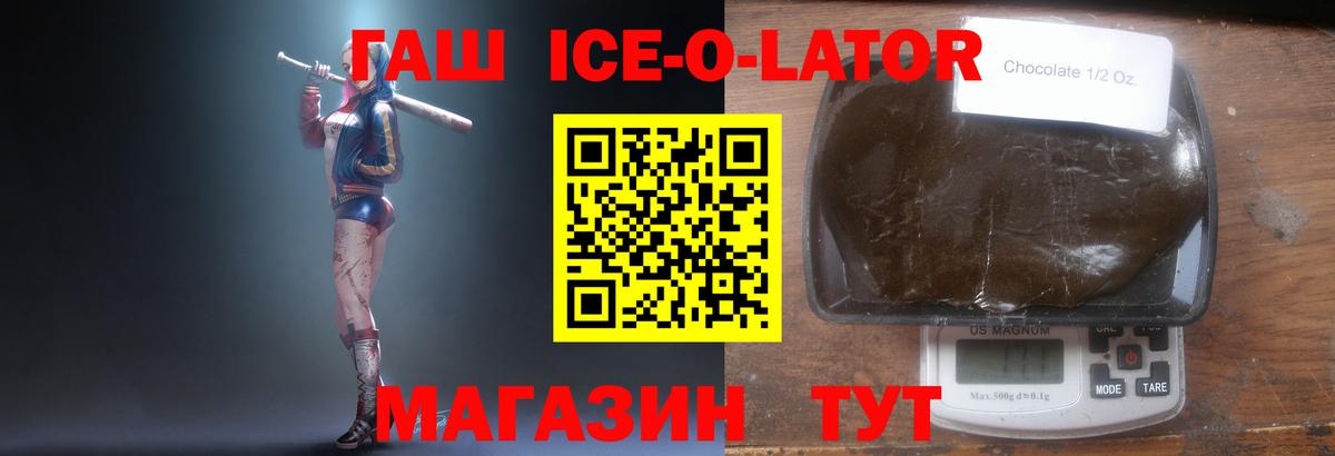 ГАШ Cannabis Северодвинск