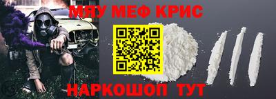 амф Бугуруслан