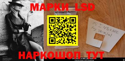 спайс Будённовск