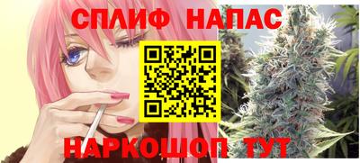 спайс Будённовск