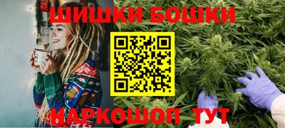 спайс Будённовск