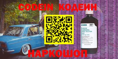 спайс Будённовск