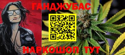 спайс Будённовск