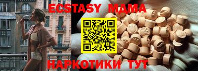 амф Бугуруслан