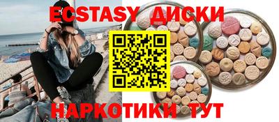 спайс Будённовск