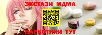метадон Бузулук