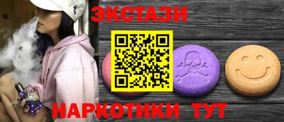 спайс Будённовск