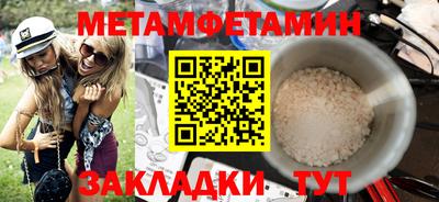 амф Бугуруслан