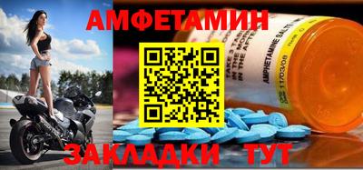 амф Бугуруслан