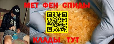 амф Бугуруслан
