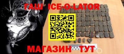 спайс Будённовск