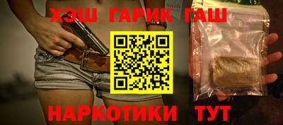 амф Бугуруслан