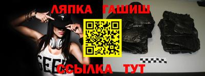 спайс Будённовск