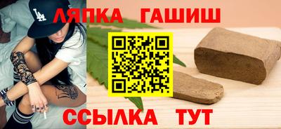 амф Бугуруслан