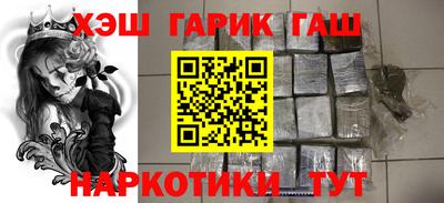 спайс Будённовск