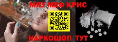 амф Бугуруслан