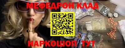 амф Бугуруслан