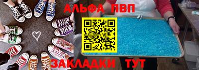амф Бугуруслан