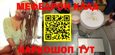 метадон Бузулук