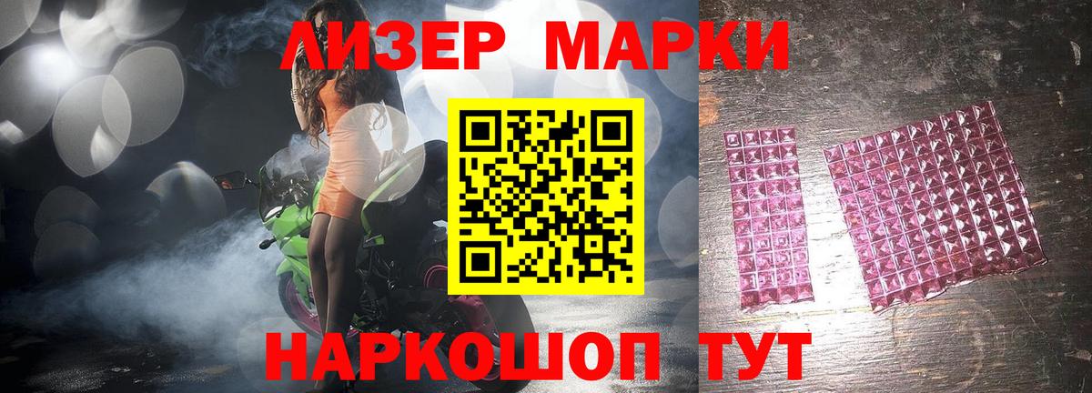 Лсд 25 экстази кислота  Вход с VPN  Северодвинск  ЛСД экстази кислота 