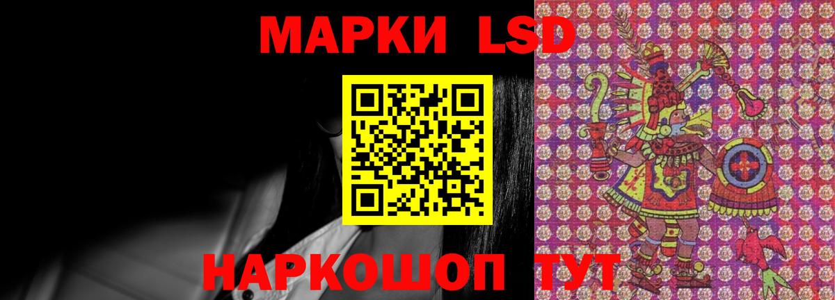 ЛСД экстази кислота Северодвинск