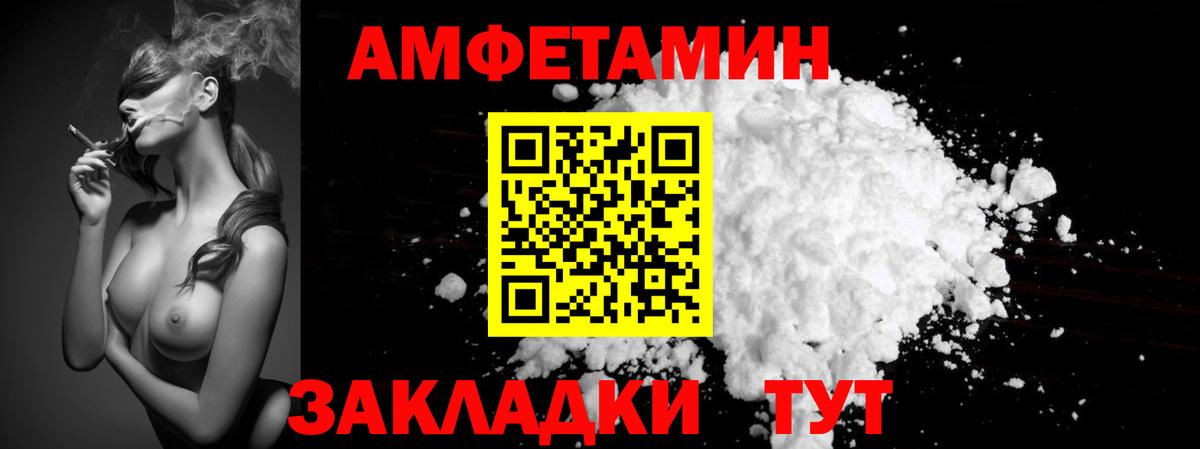 МЕТАМФЕТАМИН Декстрометамфетамин 99.9%  Первитин  Северодвинск  Вход с VPN  МЕТАМФЕТАМИН Декстрометамфетамин 99.9% 