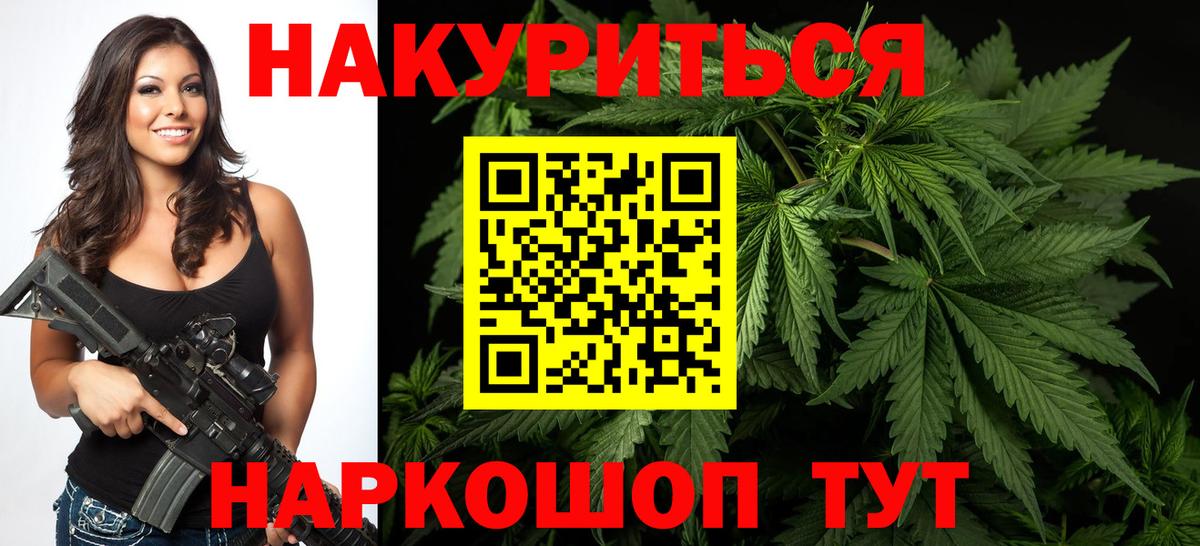 Шишки марихуана Amnesia Северодвинск