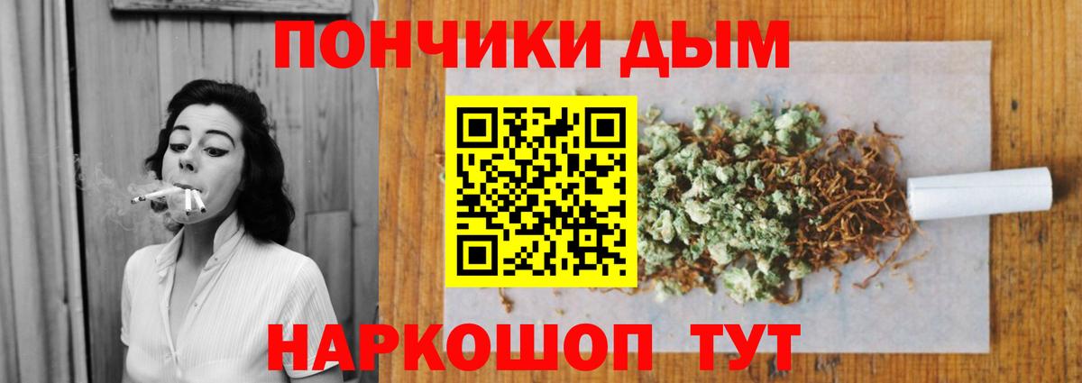 Каннабис AK-47  МАРИХУАНА AK-47  Марихуана план  Вход с VPN  Северодвинск 
